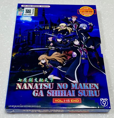 Nanatsu maken shihai - maken,