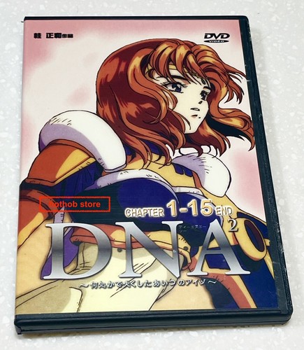 Dna all - -, ~