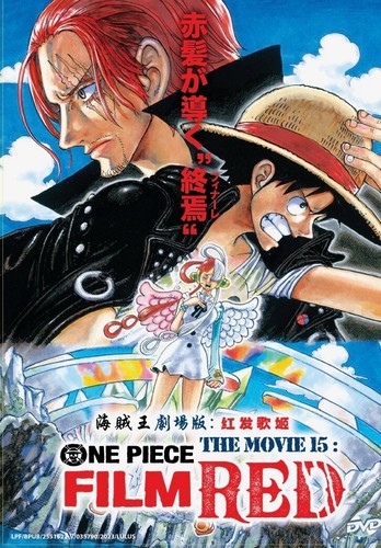 Film one piece red - one, :